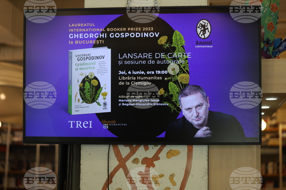 Румъния - Международeн панаир на книгата „Букфест“ - пресконференция