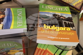 Румъния - Международeн панаир на книгата „Букфест“ - пресконференция
