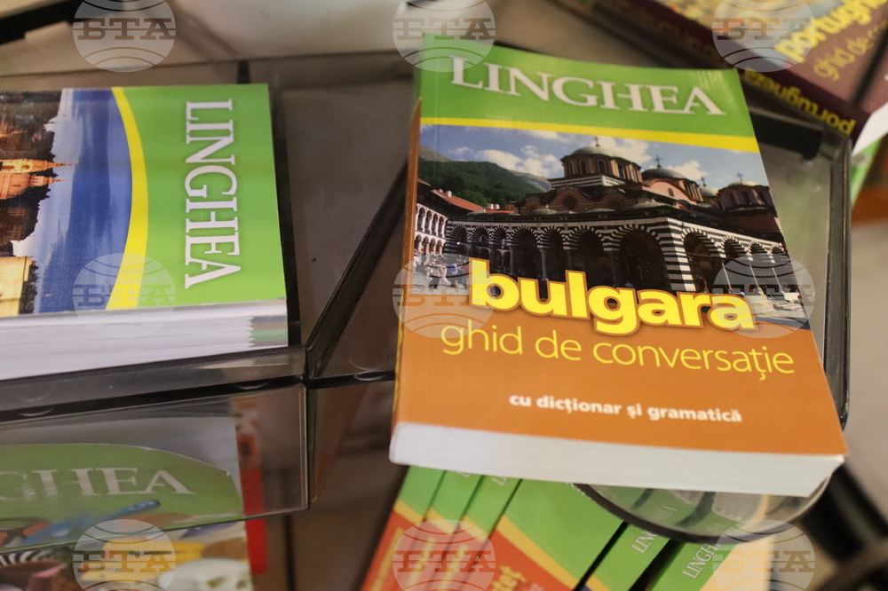 Румъния - Международeн панаир на книгата „Букфест“ - пресконференция