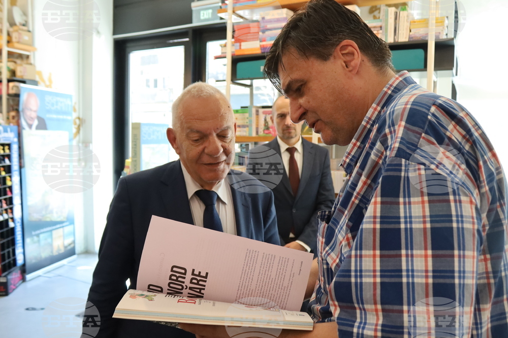 Румъния - Международeн панаир на книгата „Букфест“ - пресконференция