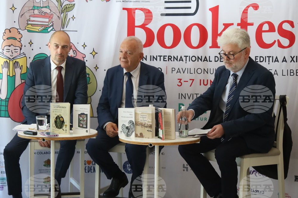 Румъния - Международeн панаир на книгата „Букфест“ - пресконференция