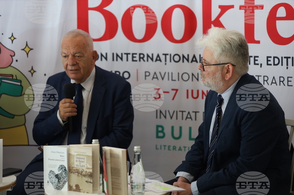 Румъния - Международeн панаир на книгата „Букфест“ - пресконференция