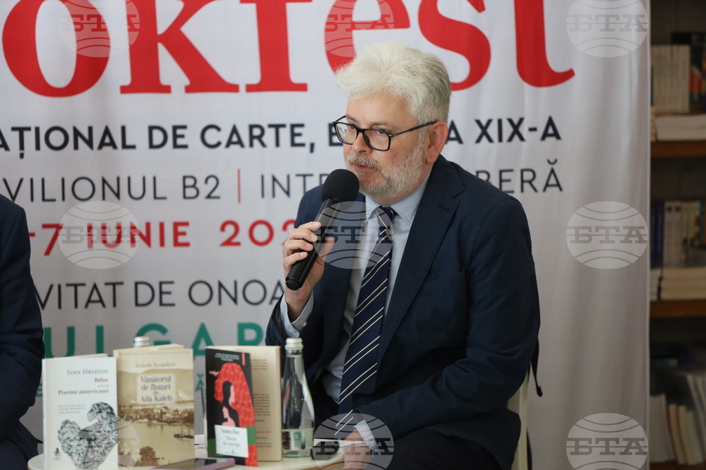 Румъния - Международeн панаир на книгата „Букфест“ - пресконференция