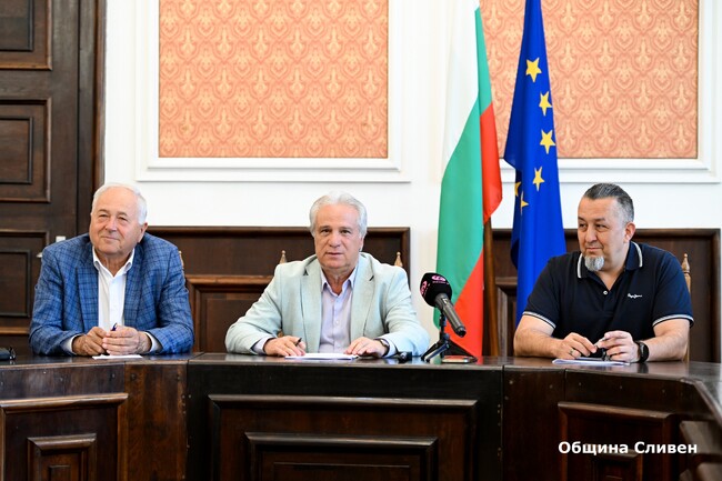 Общинският съвет в Сливен ще гласува промяна и допълнение на няколко наредби