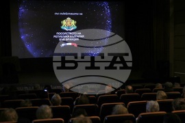 Кино „Влайкова“ - „Капиталът на професор Минко Балкански“ - документален филм представяне