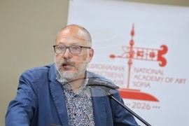Бургас - „130 години НХА - Традиция и съвременност“ - международна научна конференция
