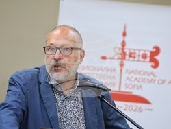 Бургас - „130 години НХА - Традиция и съвременност“ - международна научна конференция