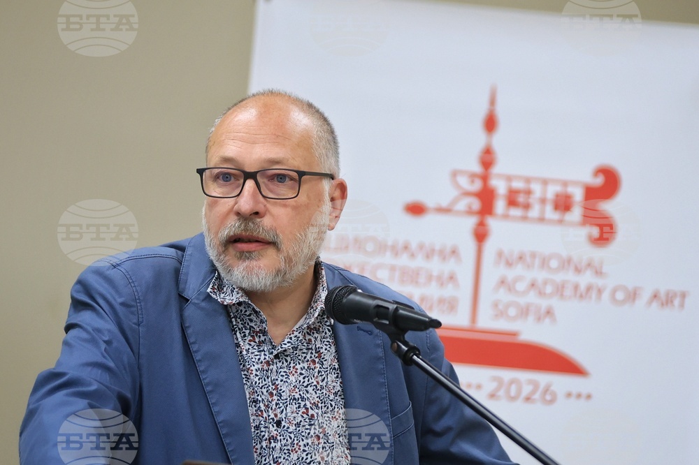 Бургас - „130 години НХА - Традиция и съвременност“ - международна научна конференция