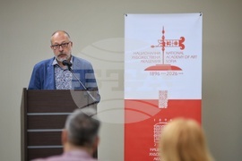 Бургас - „130 години НХА - Традиция и съвременност“ - международна научна конференция
