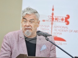Бургас - „130 години НХА - Традиция и съвременност“ - международна научна конференция