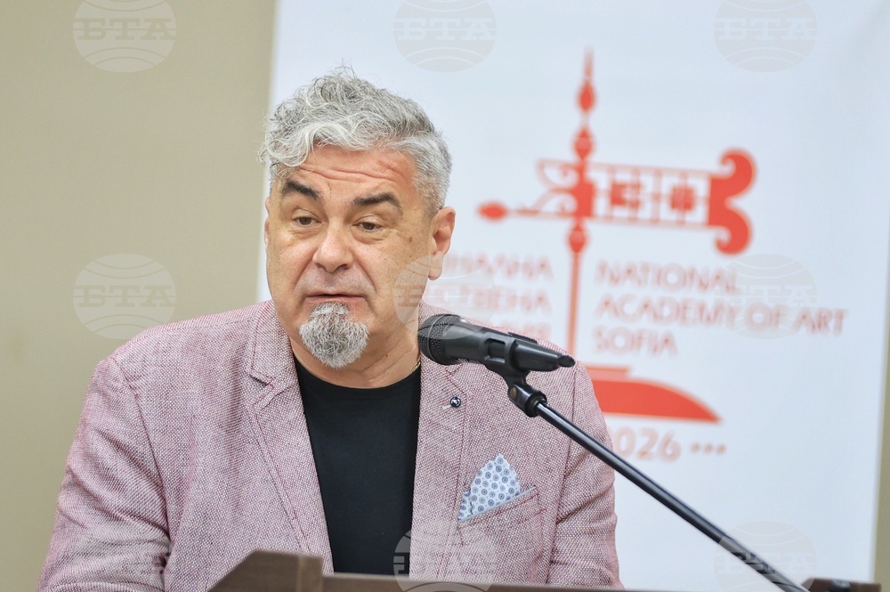 Бургас - „130 години НХА - Традиция и съвременност“ - международна научна конференция