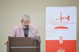 Бургас - „130 години НХА - Традиция и съвременност“ - международна научна конференция