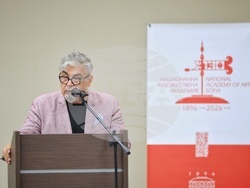 Бургас - „130 години НХА - Традиция и съвременност“ - международна научна конференция