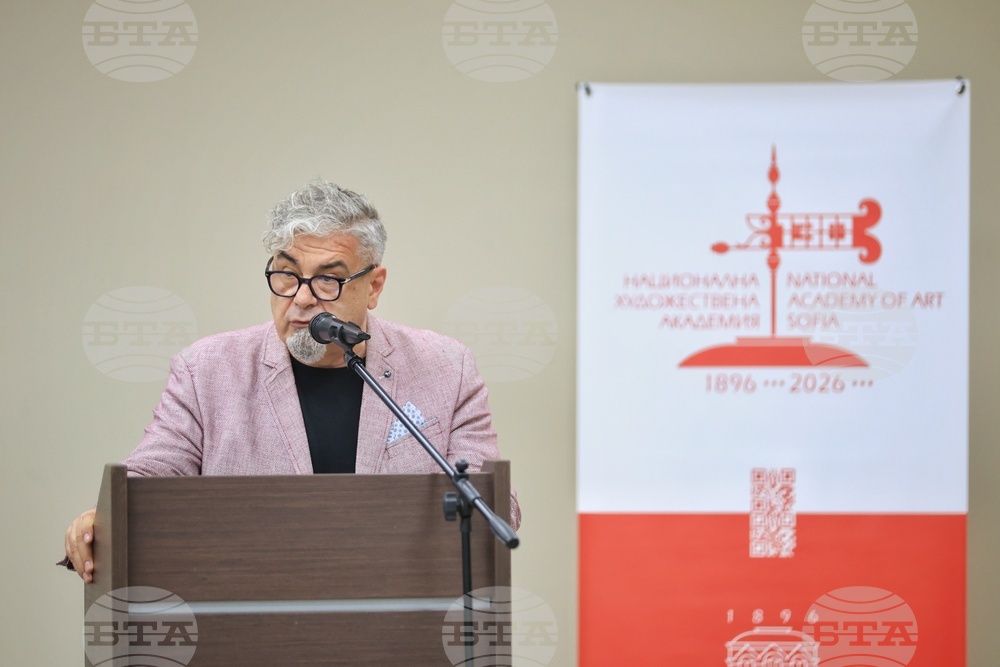 Бургас - „130 години НХА - Традиция и съвременност“ - международна научна конференция
