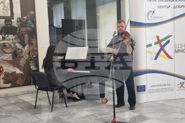 Добрич - Областен информационен център - годишнина