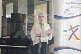 Добрич - Областен информационен център - годишнина