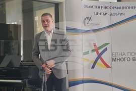 Добрич - Областен информационен център - годишнина