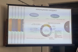 Добрич - Областен информационен център - годишнина