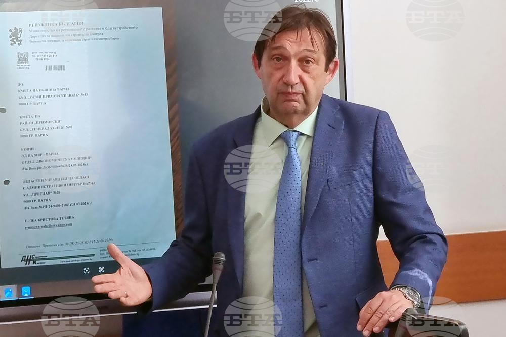Варна - незаконен комплекс - министри - пресконференция