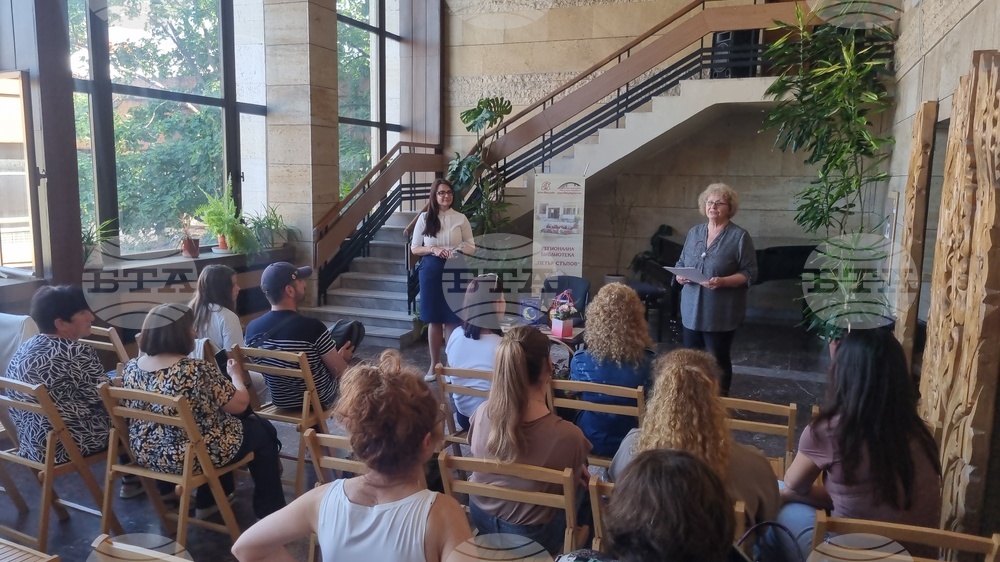 Търговище - родов терапевт - представяне на книга