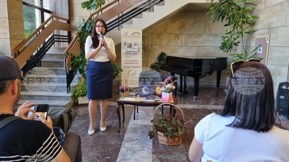 Търговище - родов терапевт - представяне на книга