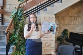Търговище - родов терапевт - представяне на книга