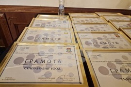 Стара Загора - Илияна Йотова - КРИБ -  церемония