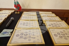 Стара Загора - Илияна Йотова - КРИБ -  церемония