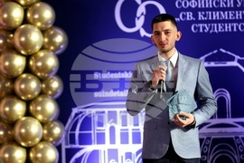 Софийски университет - „Студент на годината“ - церемония