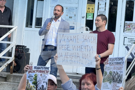 Община „Младост“ - протест