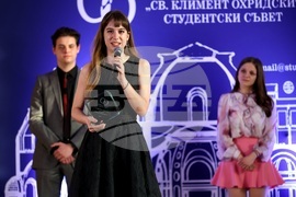 Софийски университет - „Студент на годината“ - церемония