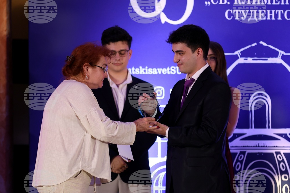 Софийски университет - „Студент на годината“ - церемония
