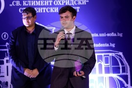 Софийски университет - „Студент на годината“ - церемония