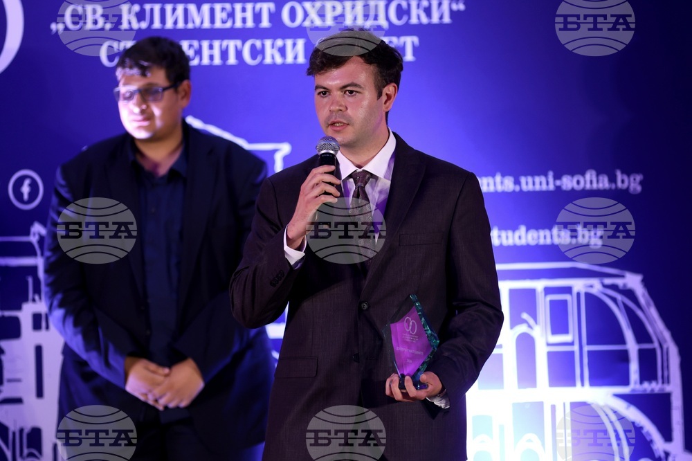 Софийски университет - „Студент на годината“ - церемония