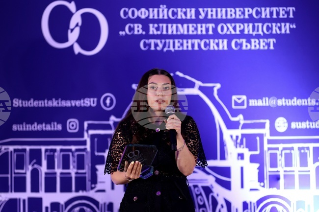 Стефани Петрова e „Студент на годината“ на Софийския университет за академичната 2026 година 