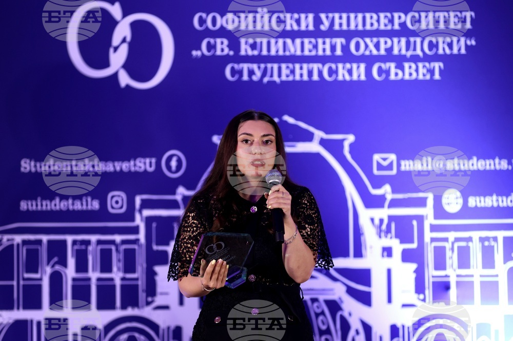 Софийски университет - „Студент на годината“ - церемония