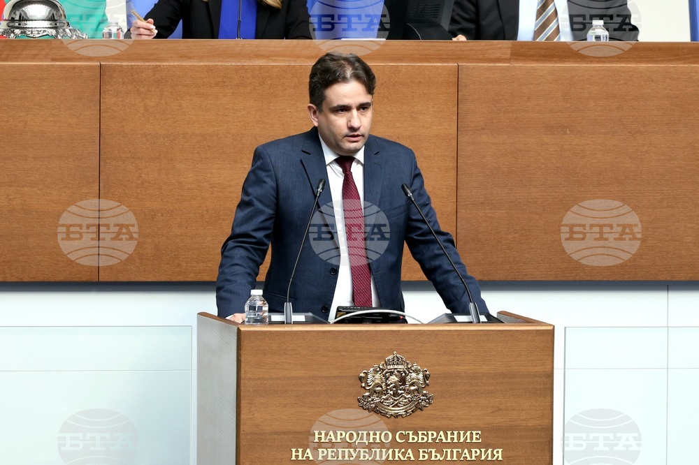 Народно събрание - заседание