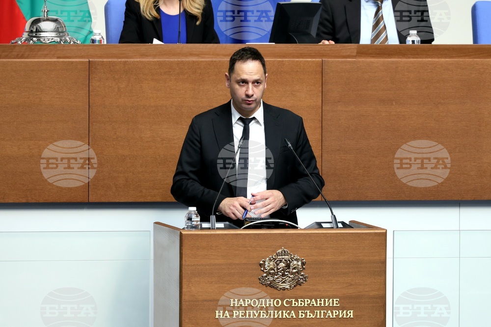 Народно събрание - заседание