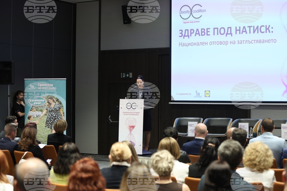 „Здраве под натиск: Национален отговор на затлъстяването“ - събитие