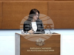 Народно събрание - заседание