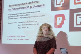 Изследване - дарения - нагласи