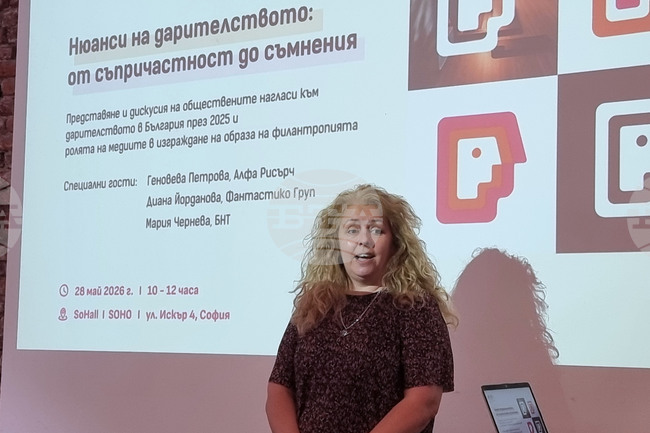 Българите най-често даряват пари и предимно за здравни каузи, сочи проучване за нагласите към дарителството