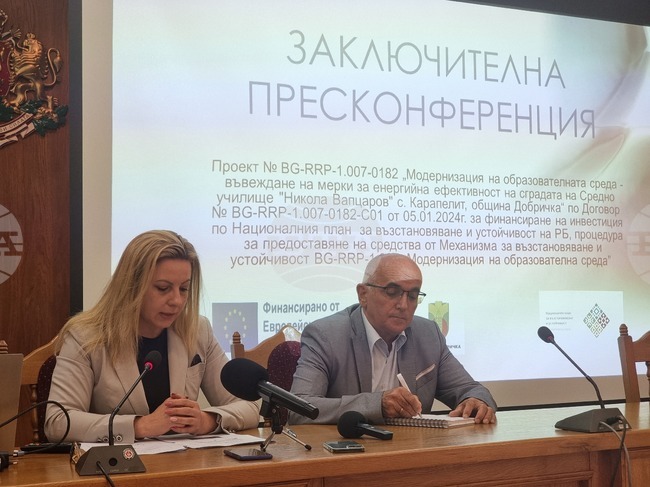 Проектът за модернизация на училището в село Карапелит за над 546 000 евро приключи успешно