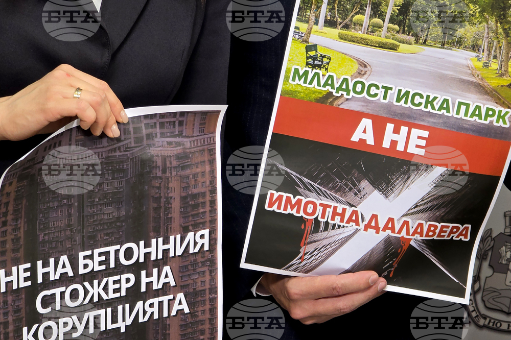 Столичен общински съвет - „Спаси София“ - изявление