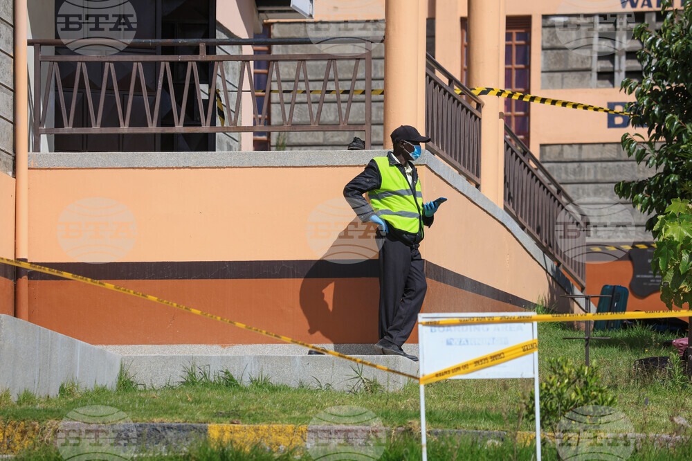 Kenya School Fire
