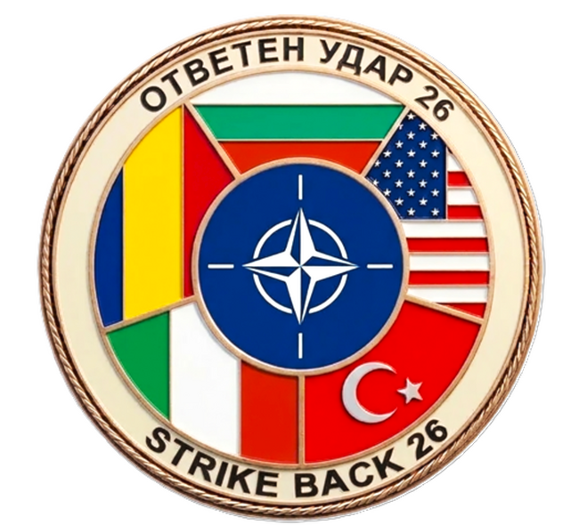 МО: Предстои учението с международно участие „STRIKE BACK 26“ за повишаване на способностите в съюзен формат