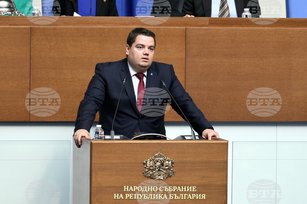 Народно събрание - заседание