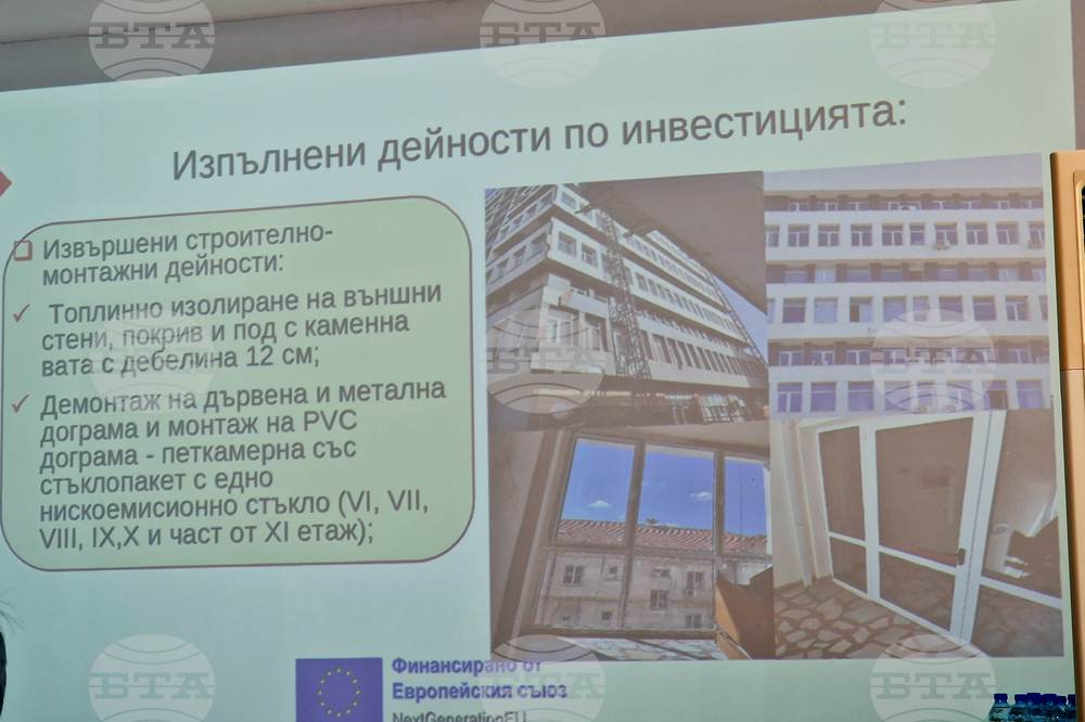 Разград - проект - община - заключителна пресконференция