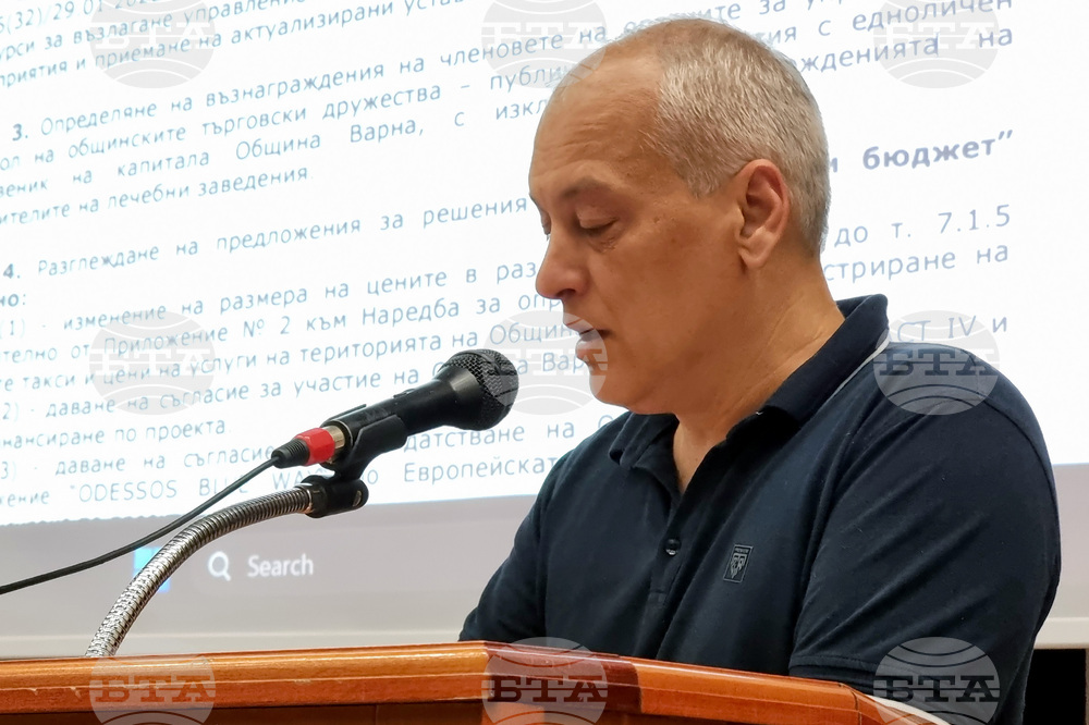 Варна - Общински съвет - заседание