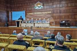 Велико Търново - Министерство на вътрешните работи - Национално съвещание